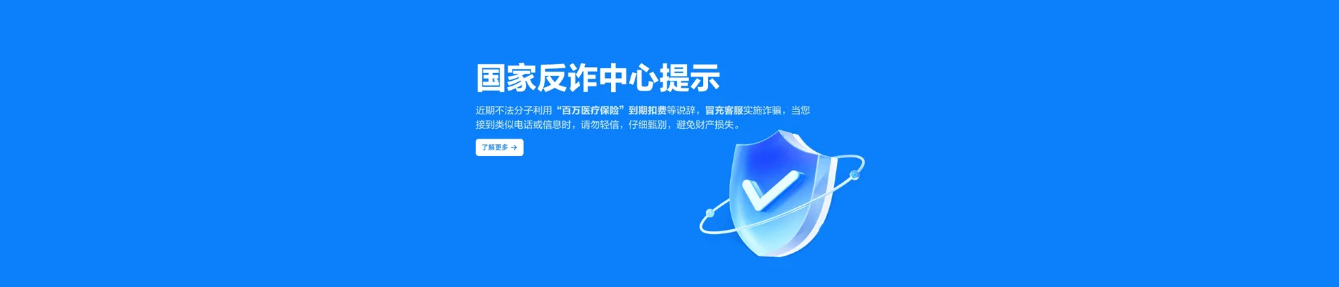 都昌县移动宽带