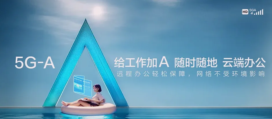 都昌县都昌县徐埠镇 移动宽带