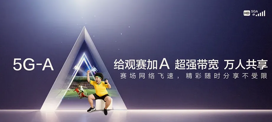 都昌县都昌县呜山乡 移动宽带