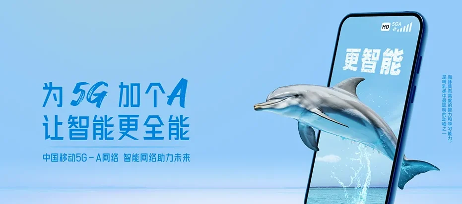 都昌县都昌县鸣山乡 移动宽带